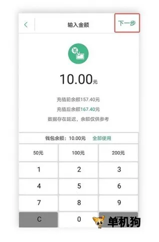 上海交通卡(交通出行服务) 上海交通卡(交通出行服务)