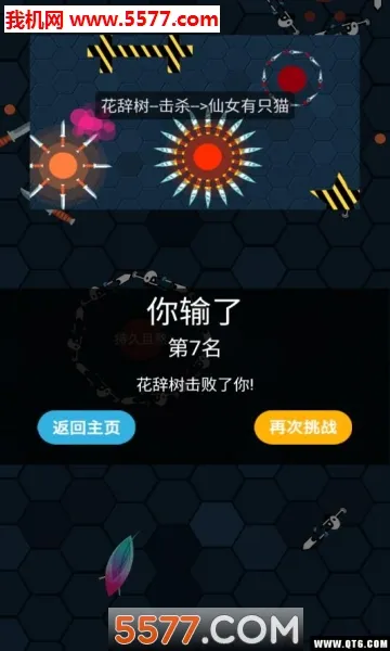 �ҵķɵ������˧2025���°汾v1.0.1 �ֻ����ͼ