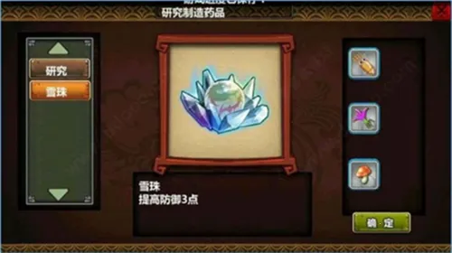 ������ʱ��3��������2025�ٷ����°汾v3.3 ��Ѱ��ͼ