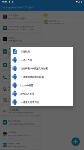 TosksTool2025�ٷ�����v2.2 �ֻ����ͼ