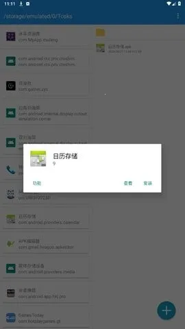 TosksTool2025�ٷ�����v2.2 �ֻ����ͼ