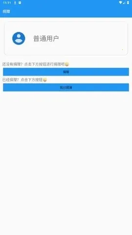 TosksTool2025�ٷ�����v2.2 �ֻ����ͼ