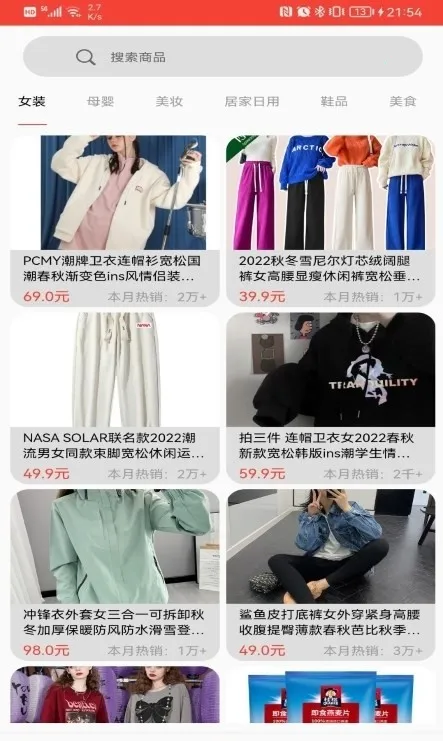 ������ѡ(��ױ����ƽ̨)v1.1.1 ��׿���ͼ