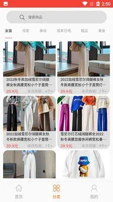 聚美优选(美妆购物平台) 聚美优选(美妆购物平台)