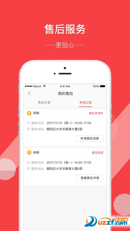 58����2025�ٷ�����v4.0.11 ��׿���ͼ