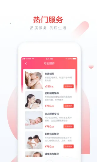 58����2025�ٷ�����v4.0.11 ��׿���ͼ