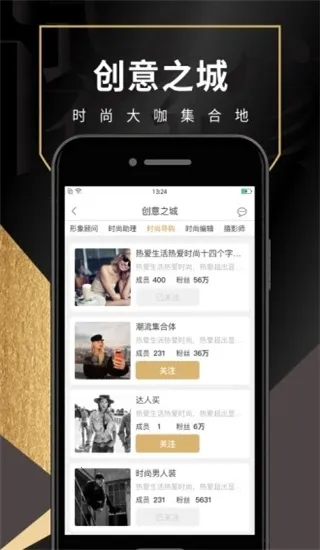 试衣到家最新手机版 试衣到家最新手机版