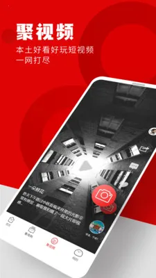 ����(��������ƽ̨)v6.1.22 ��׿���ͼ