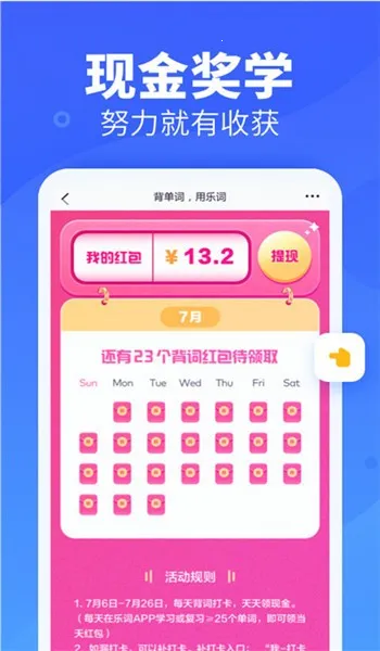 �¶����ִʱ�����(����ѧϰ����)v5.6.1 ��׿���ͼ