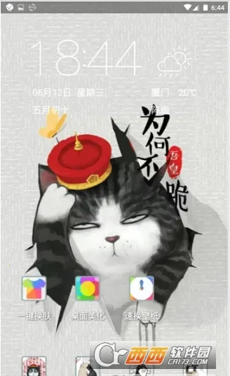 �����ֽ��2025�ٷ����°汾v1.3 �ֻ����ͼ