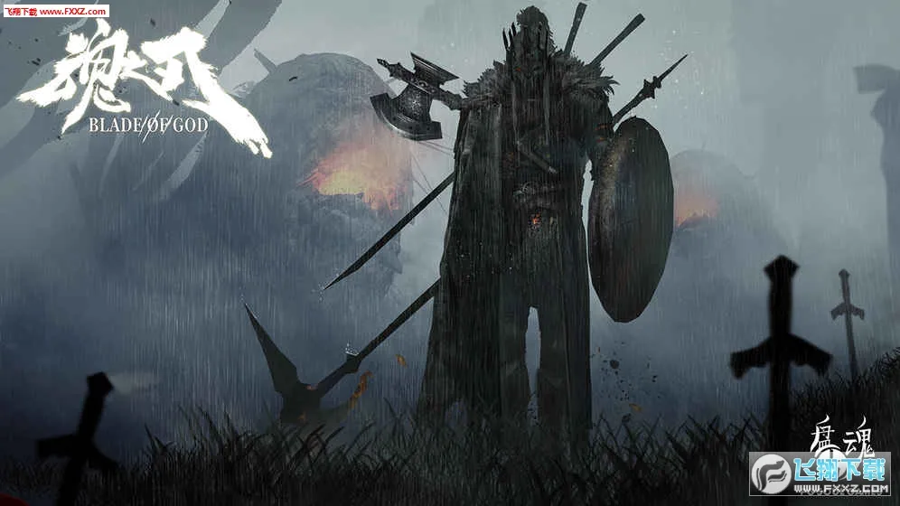 ��֮��(����ð����Ϸ)v1.0 ��Ѱ��ͼ