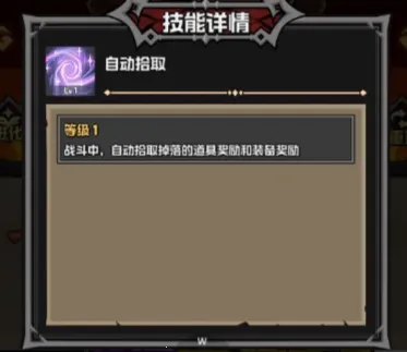 ����֮��(ˢ��ð����Ϸ)