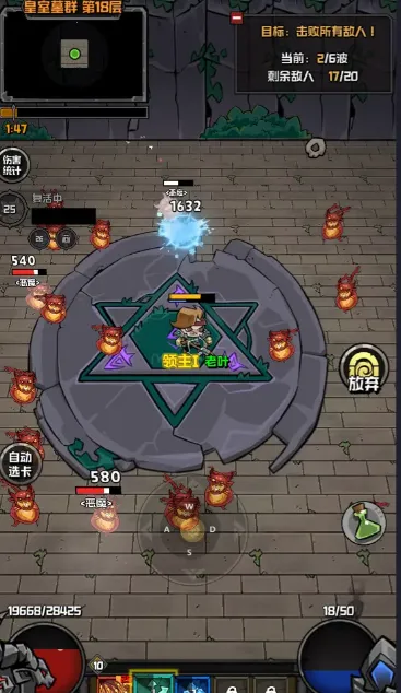 ����֮��(ˢ��ð����Ϸ)