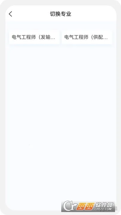 ��������ʦԭ��ⰲ׿���ֻ���v1.5.0 �ֻ����ͼ