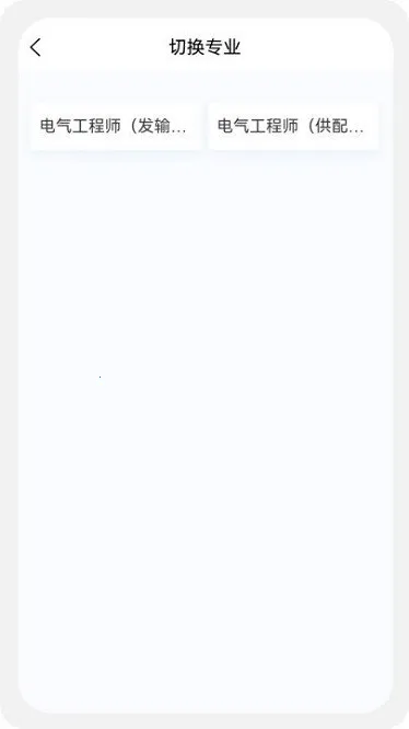 ��������ʦԭ��ⰲ׿���ֻ���