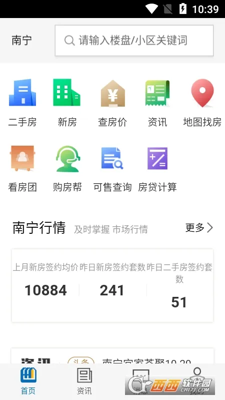 ���м�2025���ذ�װv2.5.6 �ֻ����ͼ