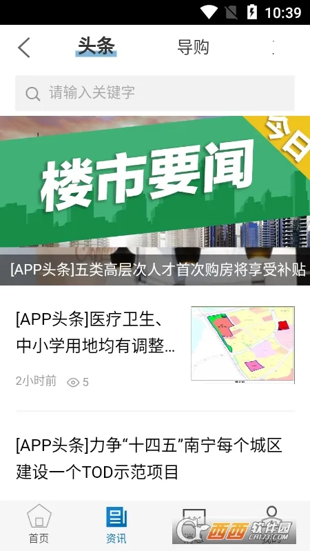 ���м�2025���ذ�װv2.5.6 �ֻ����ͼ