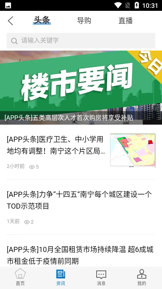 ���м�2025���ذ�װv2.5.6 �ֻ����ͼ