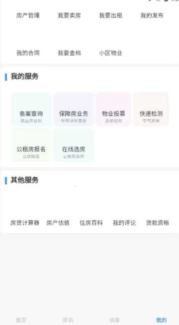 ���м�2025���ذ�װv2.5.6 �ֻ����ͼ