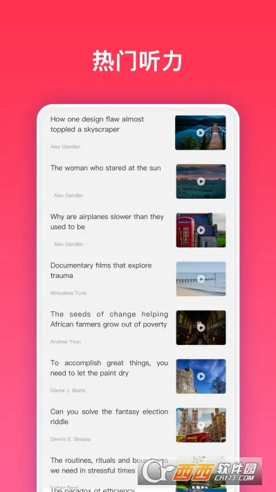 TEDӢ��(Ӣ��ѧϰ����)v4.4.1 ��Ѱ��ͼ