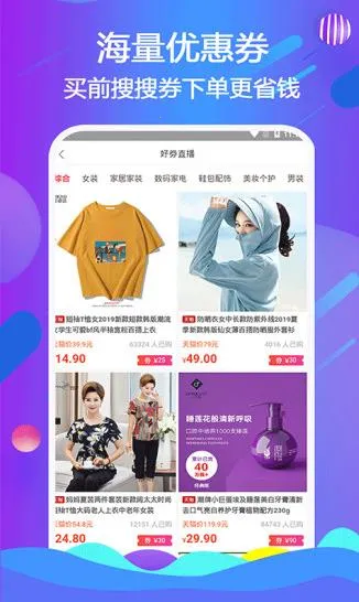 ȫ�򺣹�(��������ƽ̨)v2.0.16 ��׿���ͼ