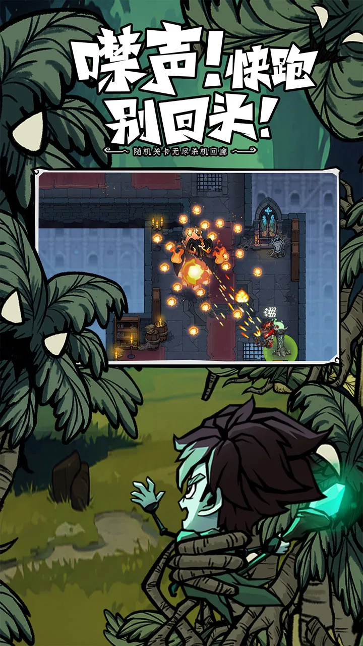 �޾�̽�ն�2025�ٷ�����v25.11.14 �ֻ����ͼ