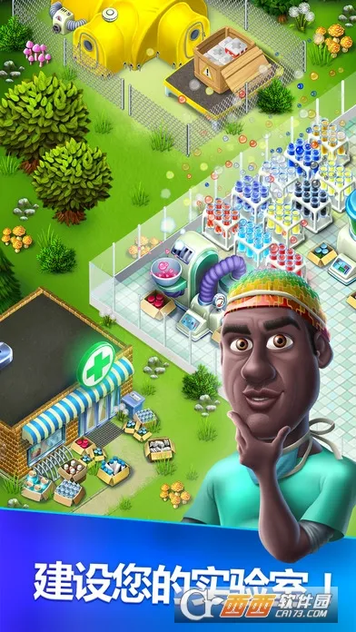 �ҵ�ҽԺ(ҽԺ��Ӫ��Ϸ)v2.1.7 �ٷ������ͼ