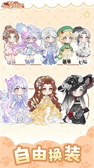 �����ռ�2025�ٷ����°汾v1.0.7 �ٷ������ͼ