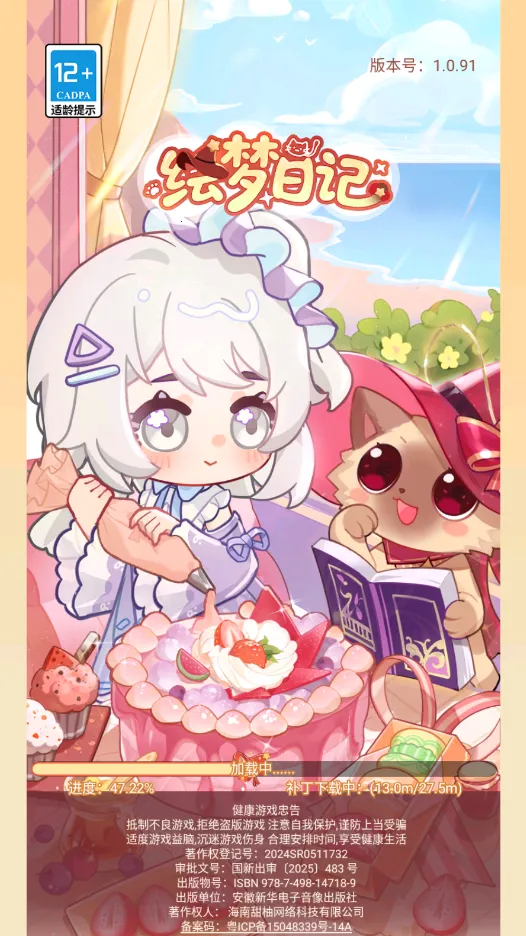 �����ռ�2025�ٷ����°汾v1.0.7 �ٷ������ͼ