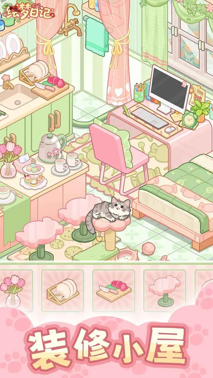 �����ռ�2025�ٷ����°汾v1.0.7 �ٷ������ͼ