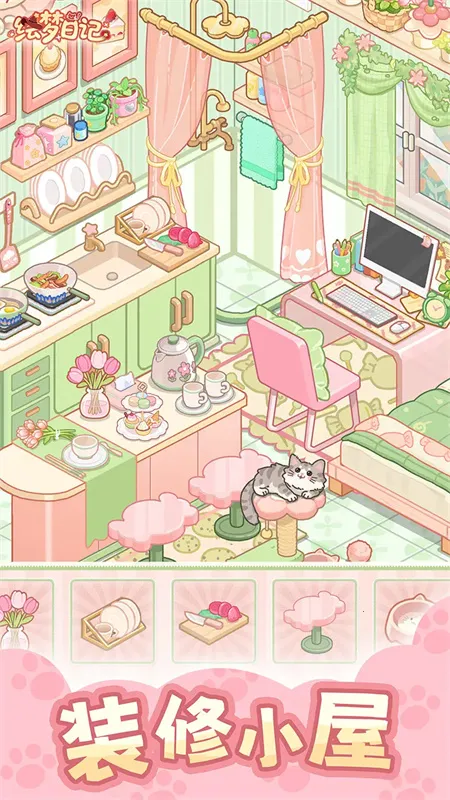 �����ռ�2025�ٷ����°汾v1.0.7 �ٷ������ͼ