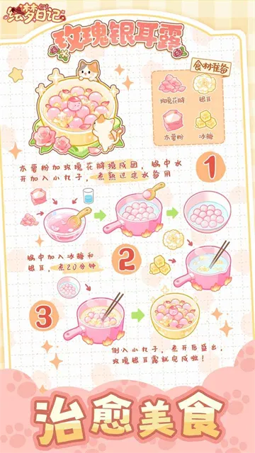 �����ռ�2025�ٷ����°汾v1.0.7 �ٷ������ͼ