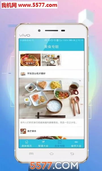 ��ζ���������ֻ���v1.0.3 �ֻ����ͼ