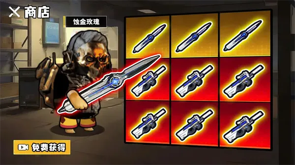 �޹���������Σ��(�޹����������Ϸ)v5.0 ��׿���ͼ