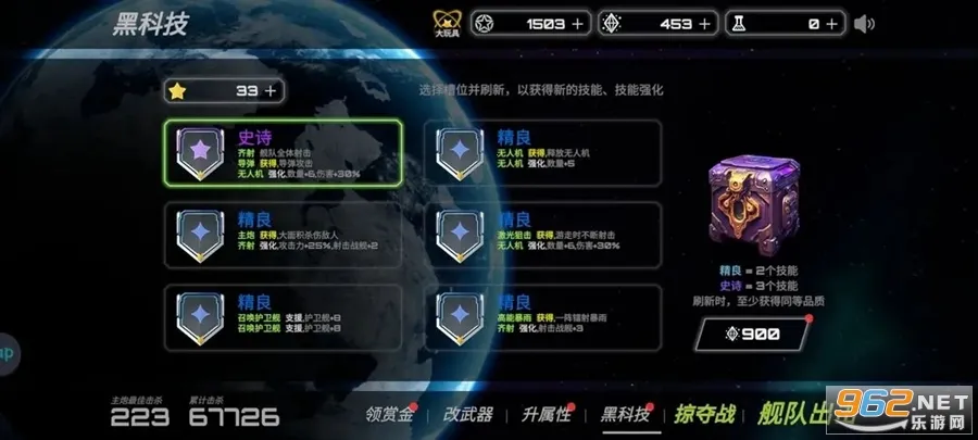 ��սʵ����(��ս�����Ϸ)v2.238.1 �ٷ������ͼ