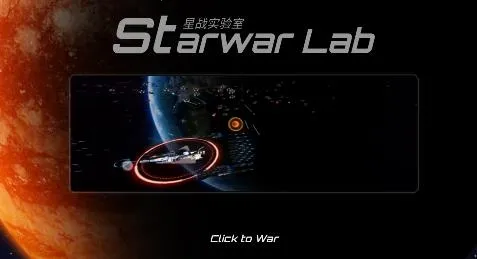 ��սʵ����(��ս�����Ϸ)