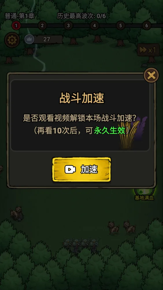 תת��ð��(��������תת��ð��)v1.0.0 ��Ѱ��ͼ