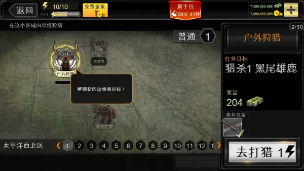 ��¹��2025���°汾v3.14.0 �ֻ����ͼ