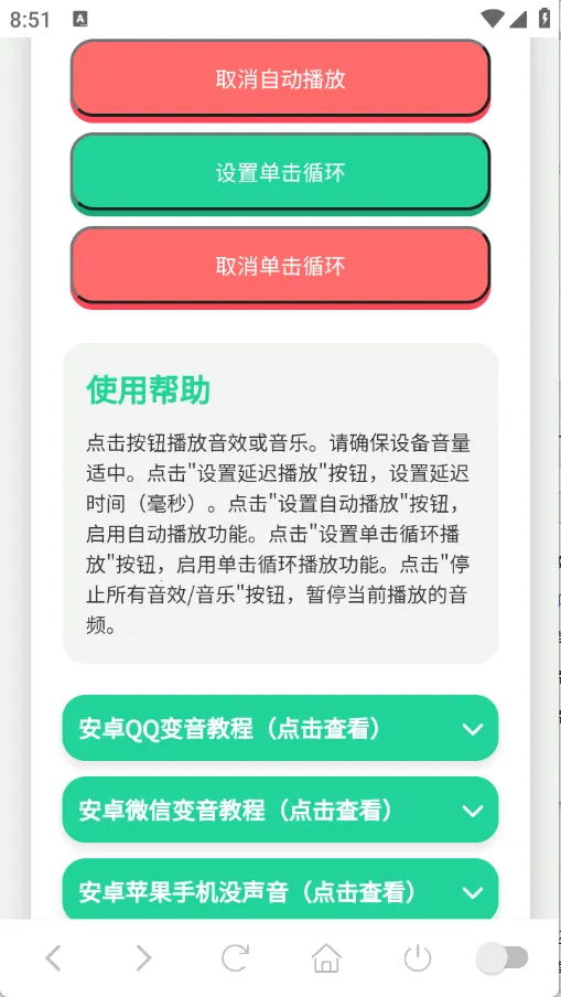 ������������2025���ذ�װv1.0 ��׿���ͼ