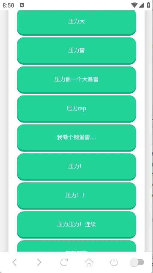 ������������2025���ذ�װv1.0 ��׿���ͼ