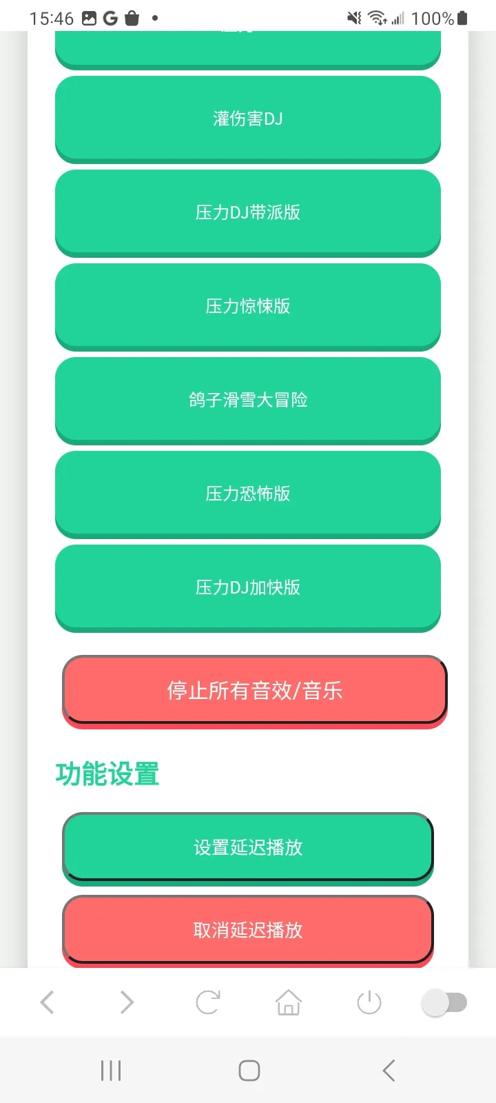 ������������2025���ذ�װv1.0 ��׿���ͼ