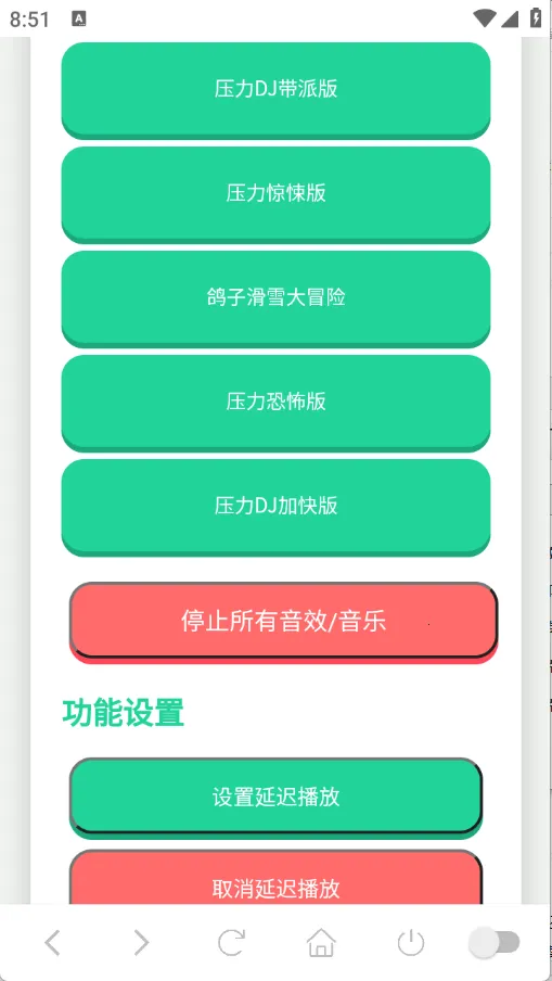 ������������2025���ذ�װv1.0 ��׿���ͼ