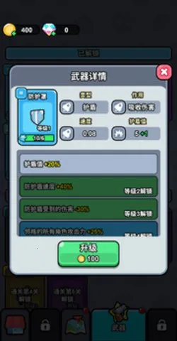 ָ��СС��2025���°汾v1.0 �ֻ����ͼ