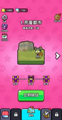 ָ��СС��2025���°汾v1.0 �ֻ����ͼ