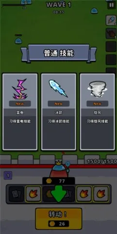 תת���������ֻ���v2.45.0 �ֻ����ͼ