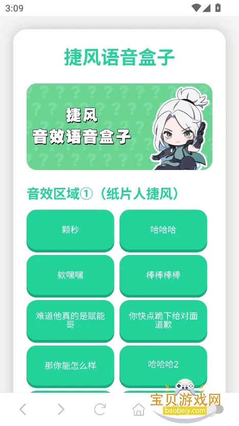 �ݷ������а�׿���ֻ���v1.02 ��׿���ͼ