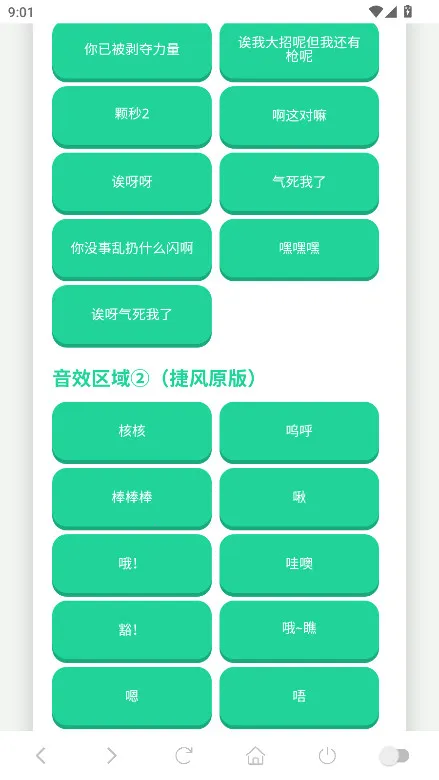 �ݷ������а�׿���ֻ���v1.02 ��׿���ͼ