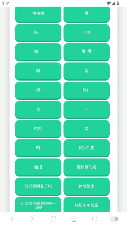 �ݷ������а�׿���ֻ���v1.02 ��׿���ͼ