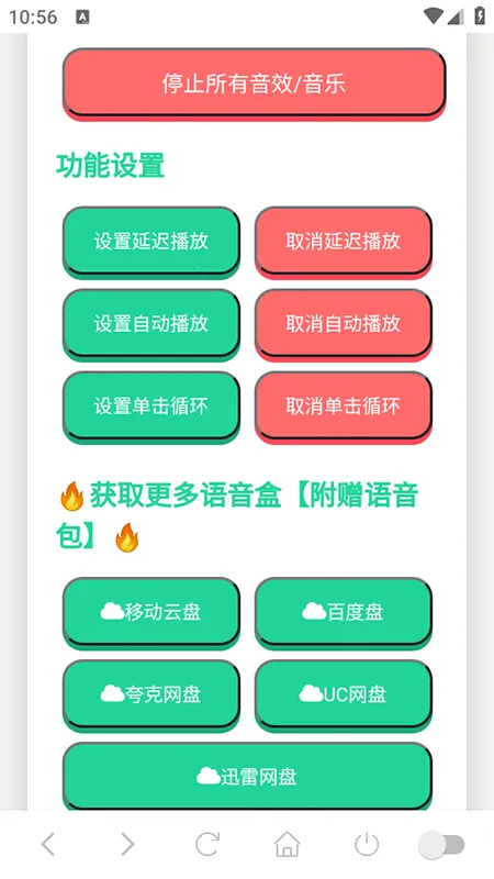 ���ɵ������������ֻ���v1.02 �ֻ����ͼ