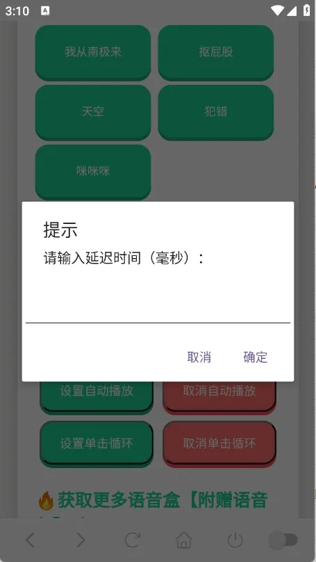 ���ɵ������������ֻ���v1.02 �ֻ����ͼ